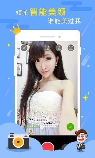 YYapp 8.33.2