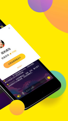 HeyHeyapp 1.17.2