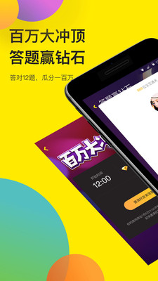 HeyHeyapp 1.17.2