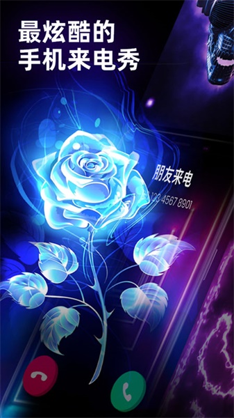 app 1.4.06