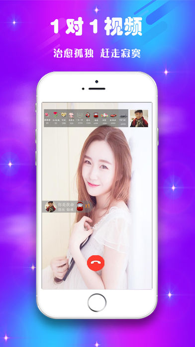 ̽app 2.0.7