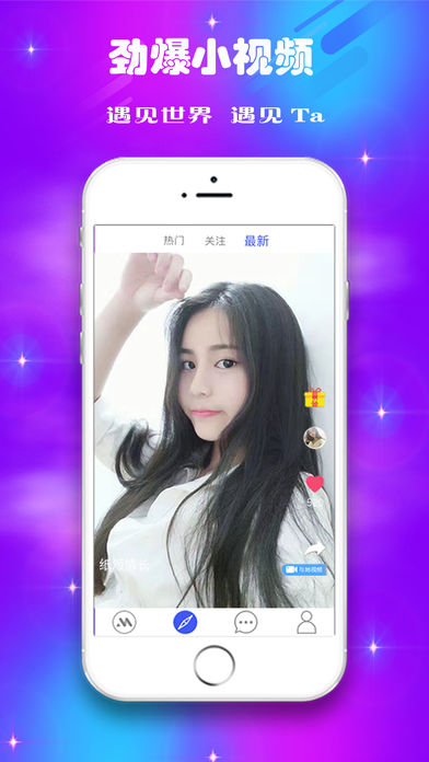̽app 2.0.7