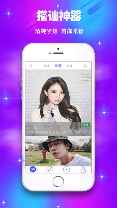 ̽app 2.0.7