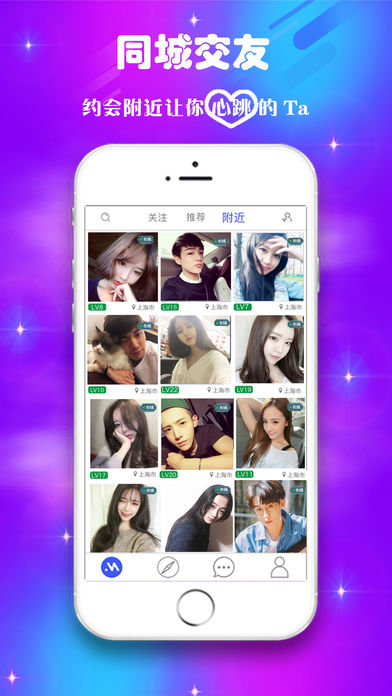 ̽app 2.0.7