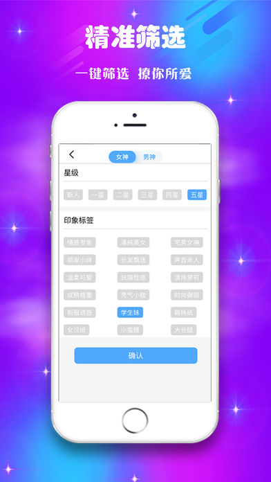 ̽app 2.0.7