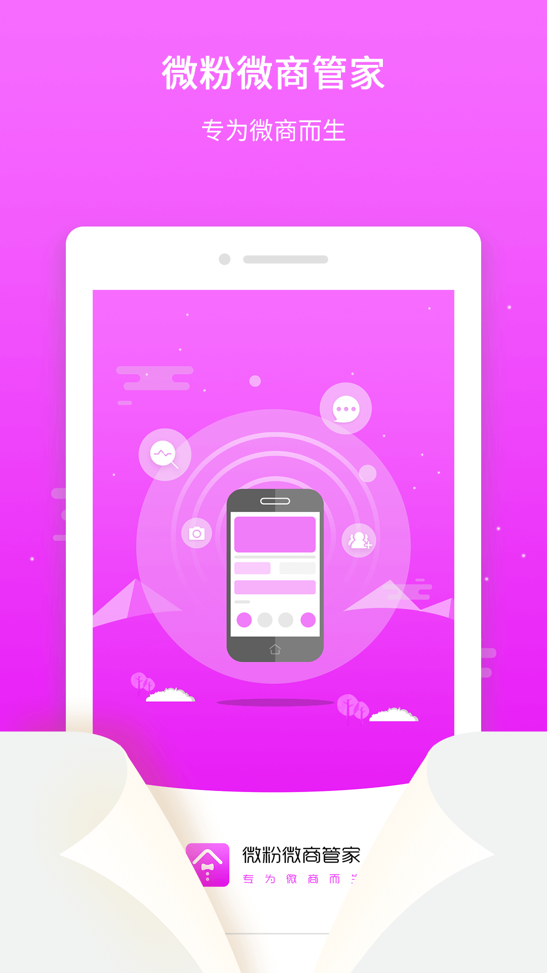 ΢΢̹ܼapp 12.7