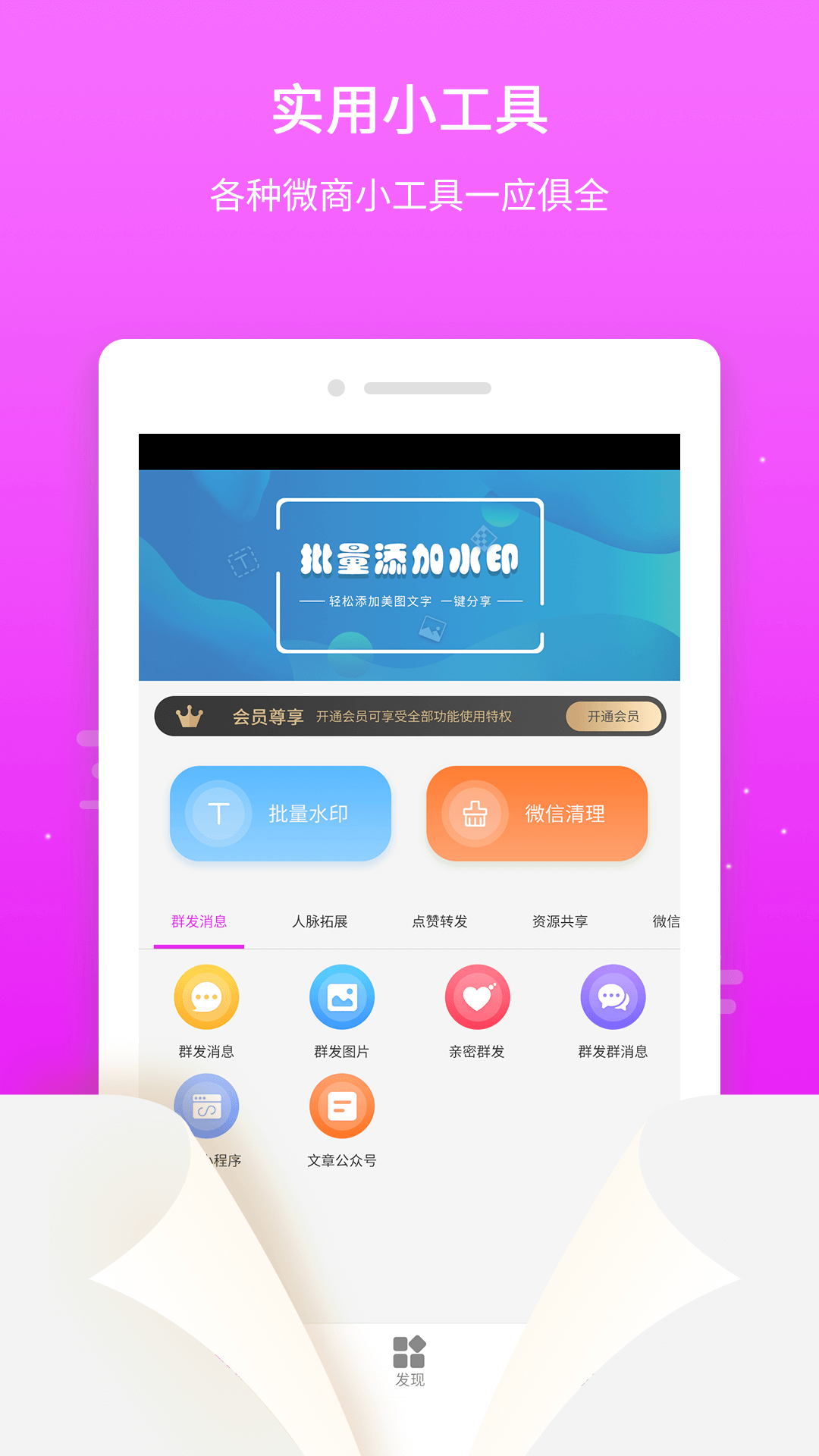 ΢΢̹ܼapp 12.7