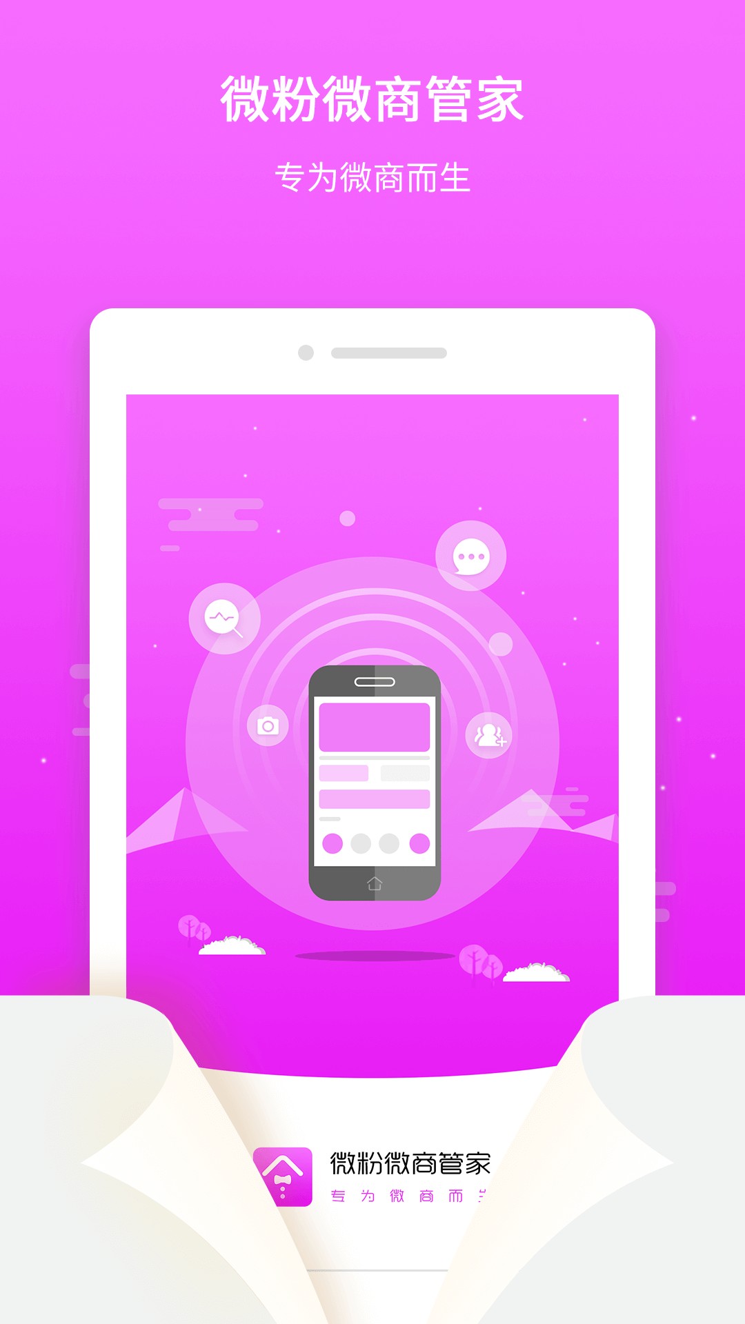΢΢̹ܼapp 12.7