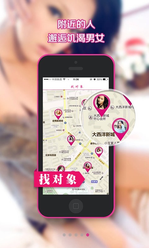 ҶAPP 5.7.1