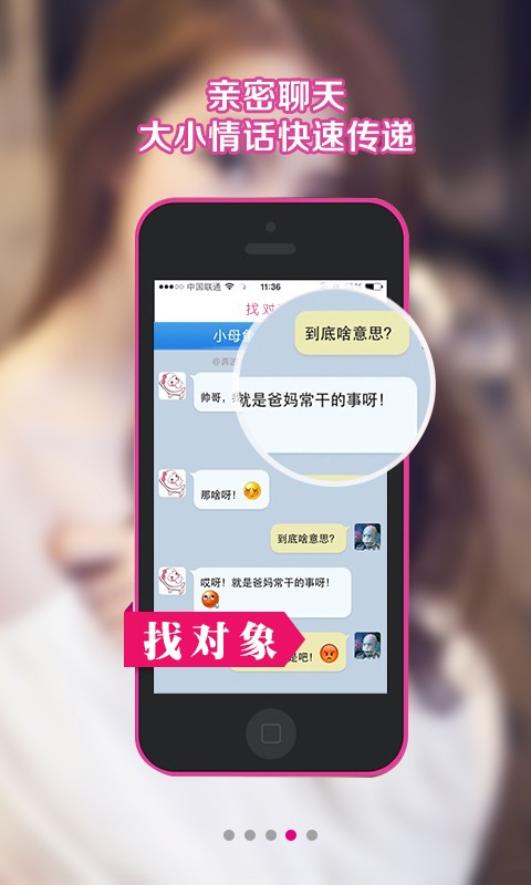 ҶAPP 5.7.1