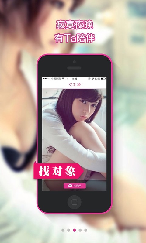 ҶAPP 5.7.1