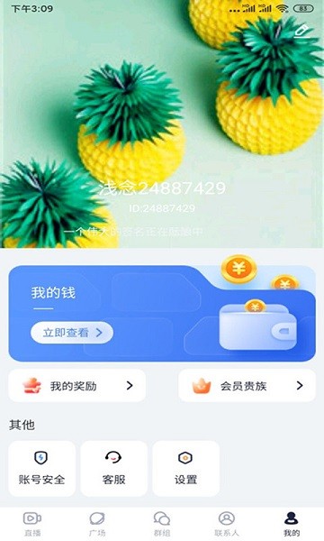 ֱ̲app 5.9.2