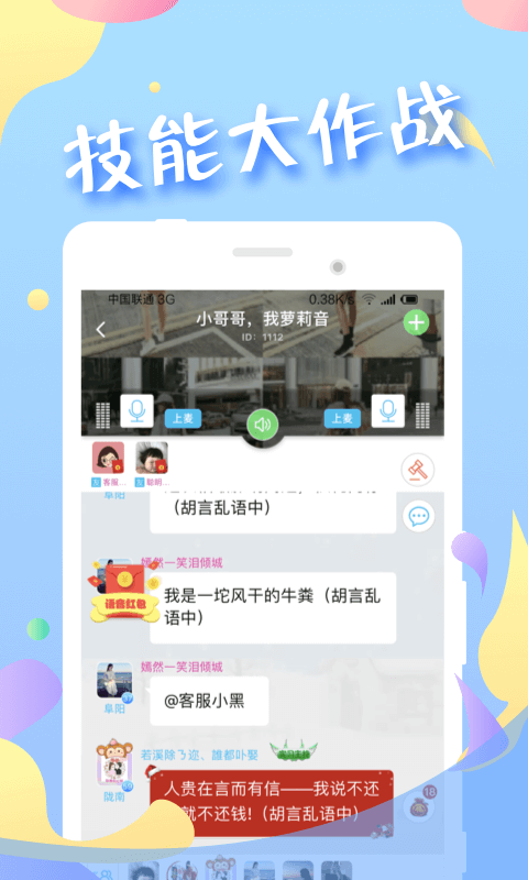 ۰app 1.0.24