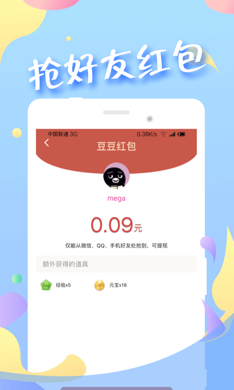 ۰app 1.0.24