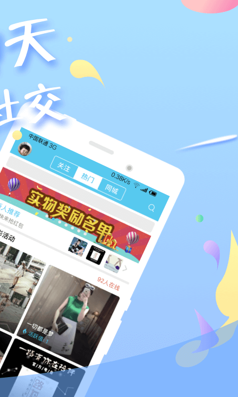 ۰app 1.0.24