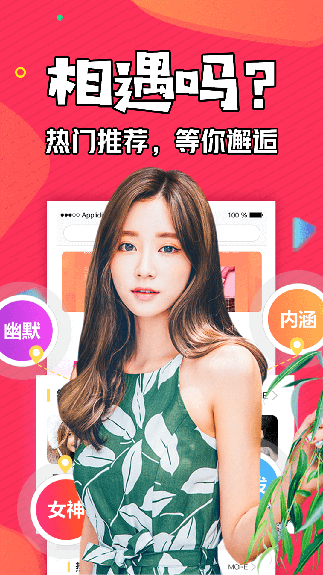 ֪app 1.2.7
