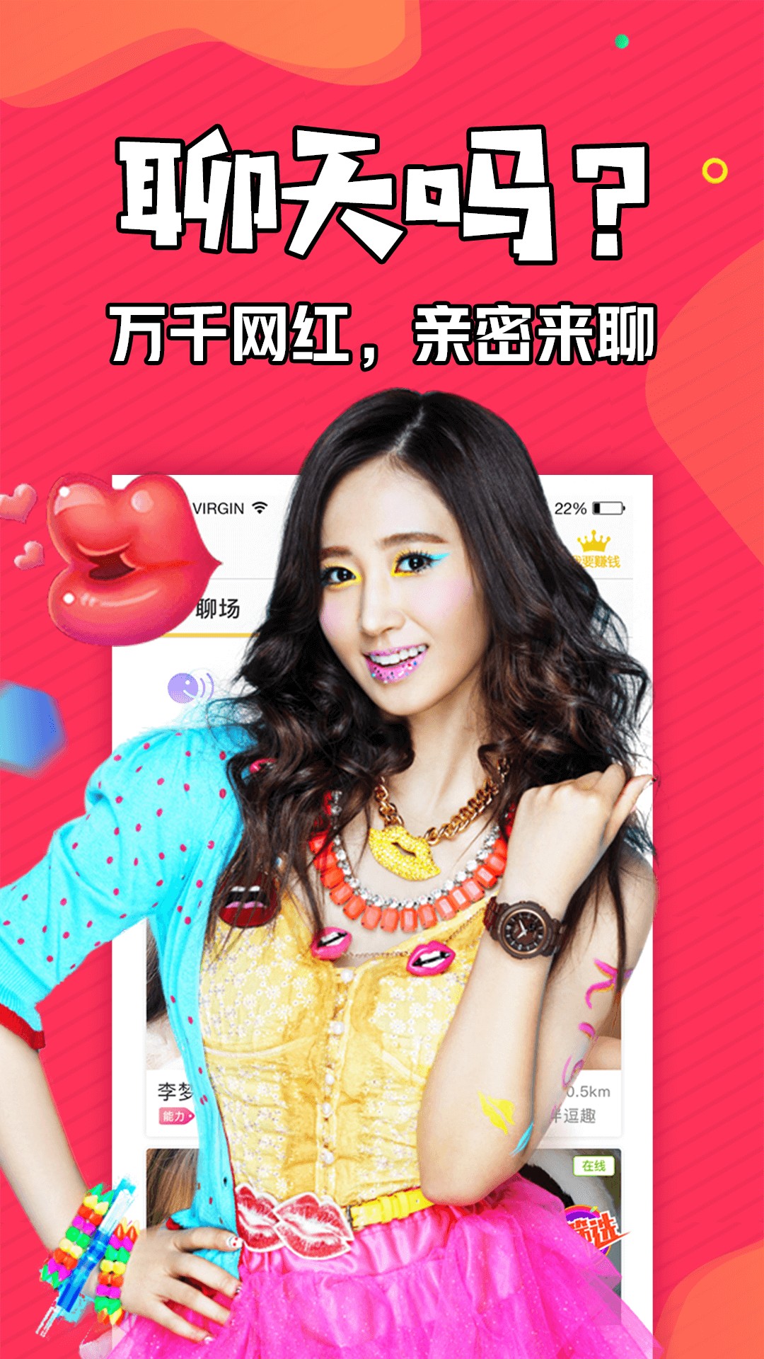 ֪app 1.2.7