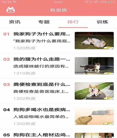 гapp 2.5.6