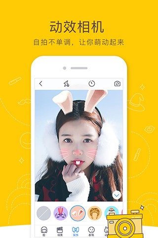 ֻQQռapp 8.8.2.288