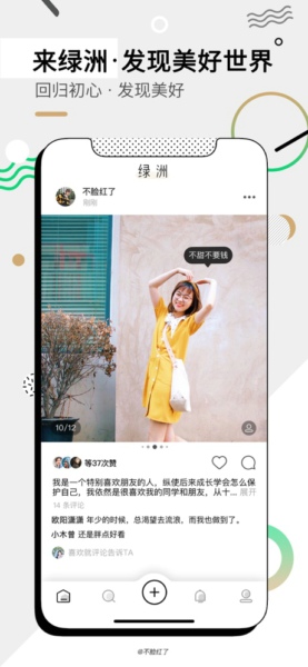 ΢app 3.8.6