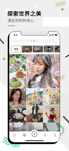 ΢app 3.8.6
