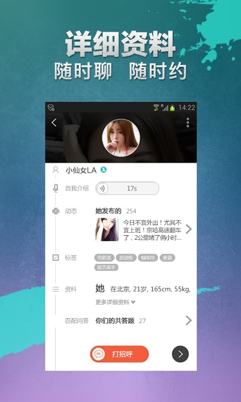 ԼAPP 5.6.7