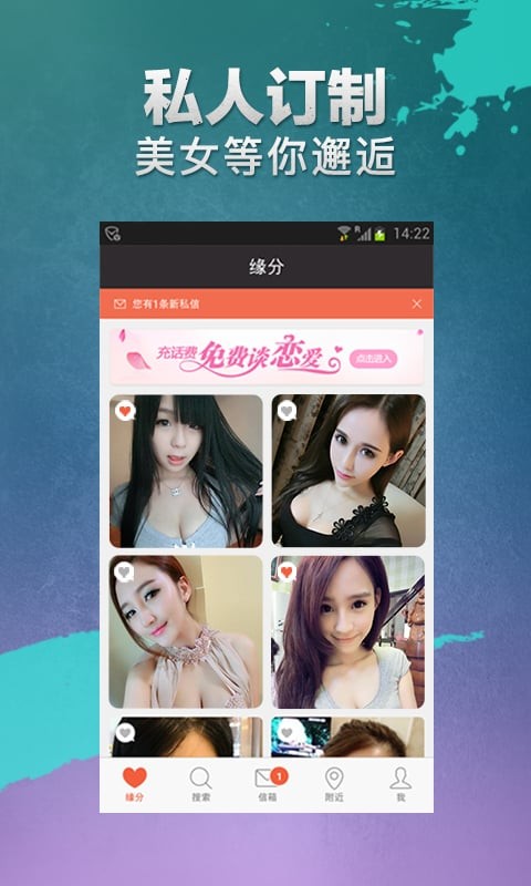 ԼAPP 5.6.7
