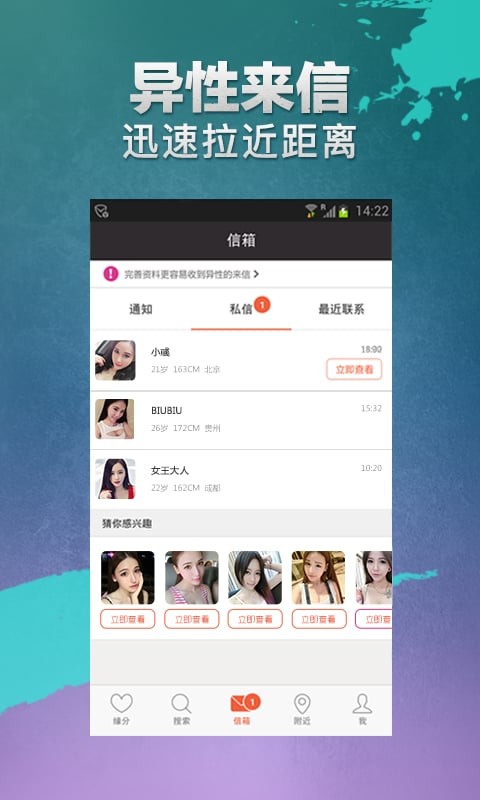 ԼAPP 5.6.7
