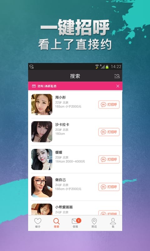 ԼAPP 5.6.7