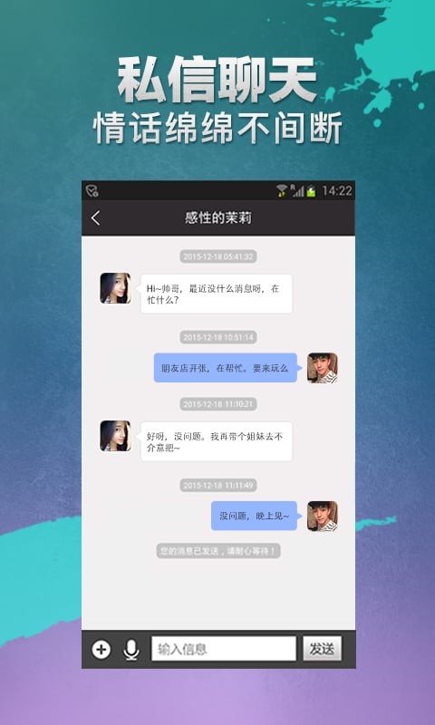 ԼAPP 5.6.7