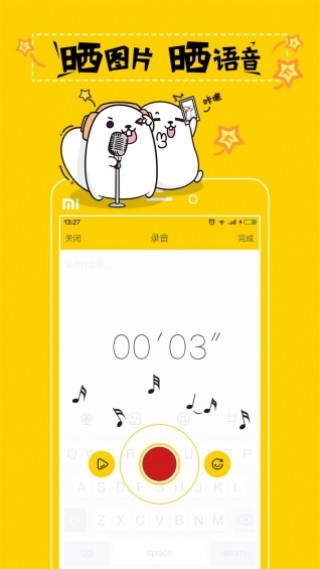 Scoreapp 6.1.0