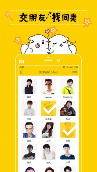 Scoreapp 6.1.0