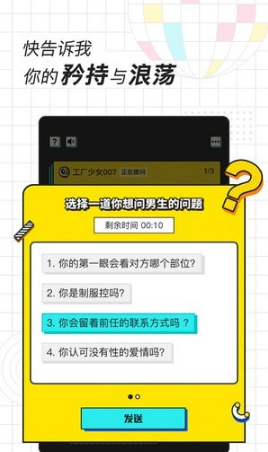 app 1.0.1