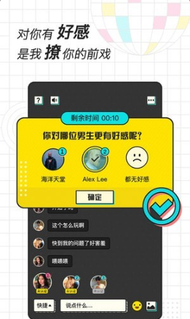 app 1.0.1