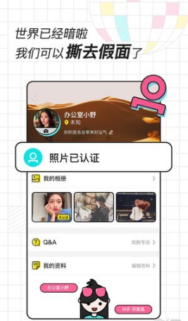 app 1.0.1