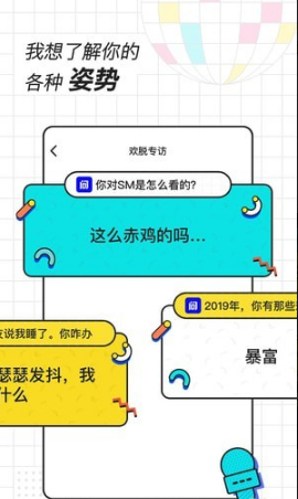app 1.0.1