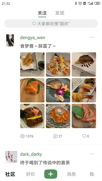 ľapp 3.3.2