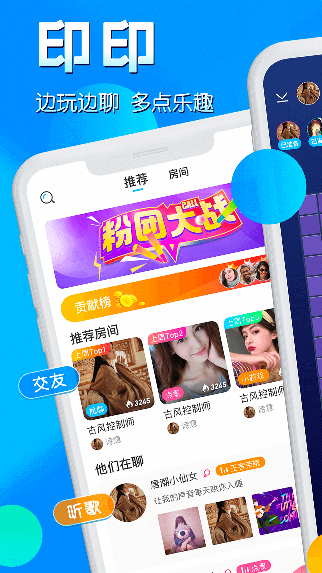 ӡӡapp 1.7.390
