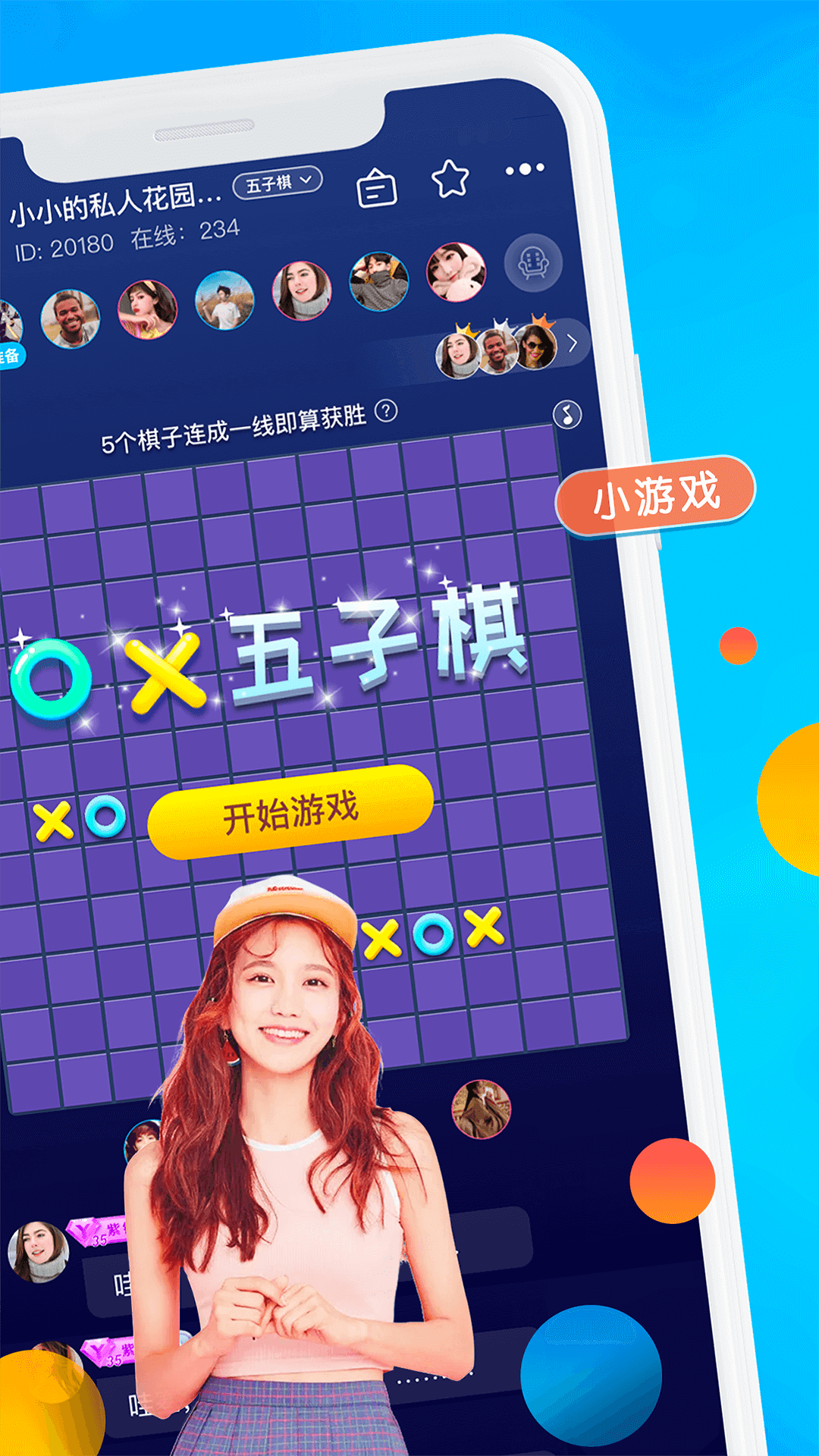 ӡӡapp 1.7.390