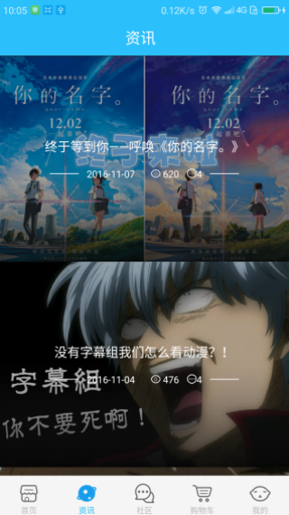 Yukiapp 1.0