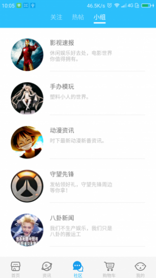 Yukiapp 1.0