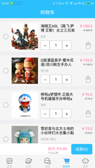 Yukiapp 1.0