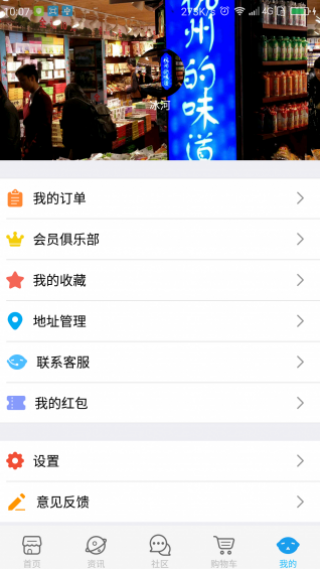 Yukiapp 1.0