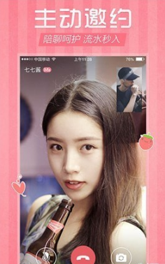 ݮԼapp 1.0.0