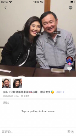 facelinkԵapp 1.8.0