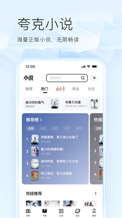 app 7.2.6.641