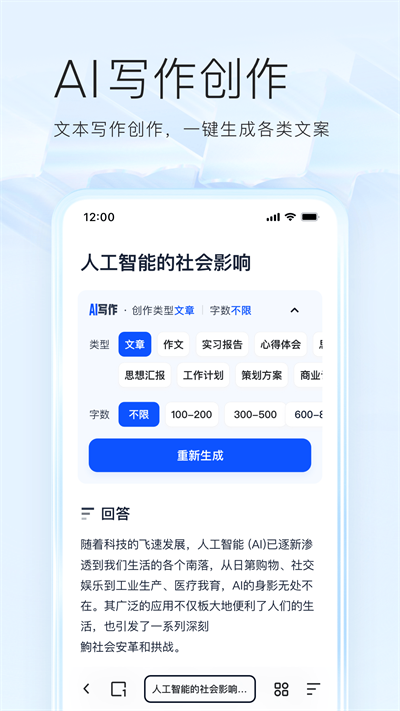 app 7.2.6.641