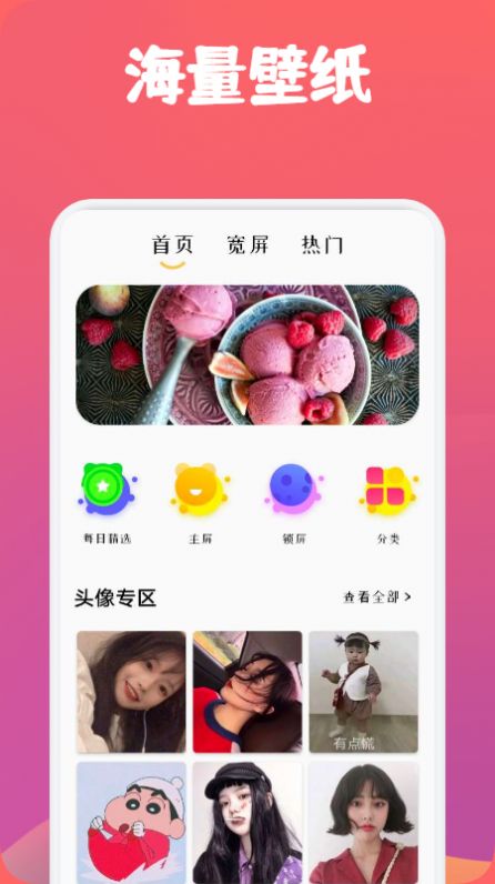 ɻֽapp 1.3
