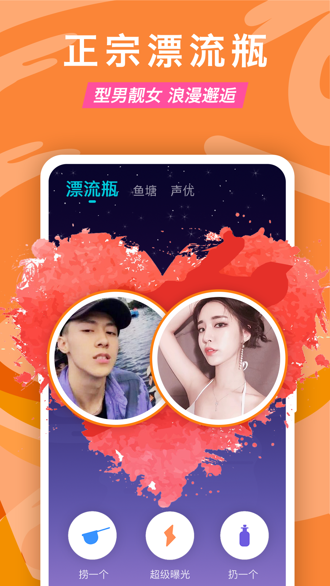 Ưƿapp 1.0.0