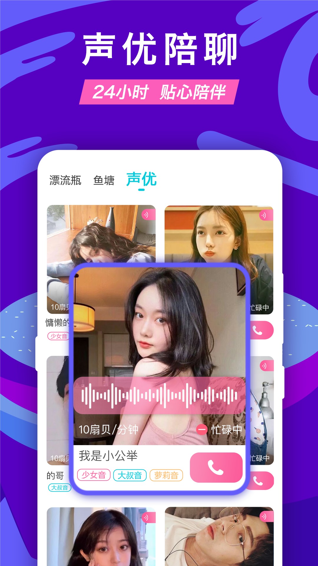 Ưƿapp 1.0.0